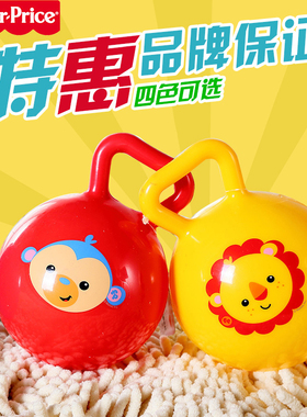 费雪手抓球婴儿抓握小球宝宝摇铃球儿童小皮球婴幼儿可啃咬玩具球