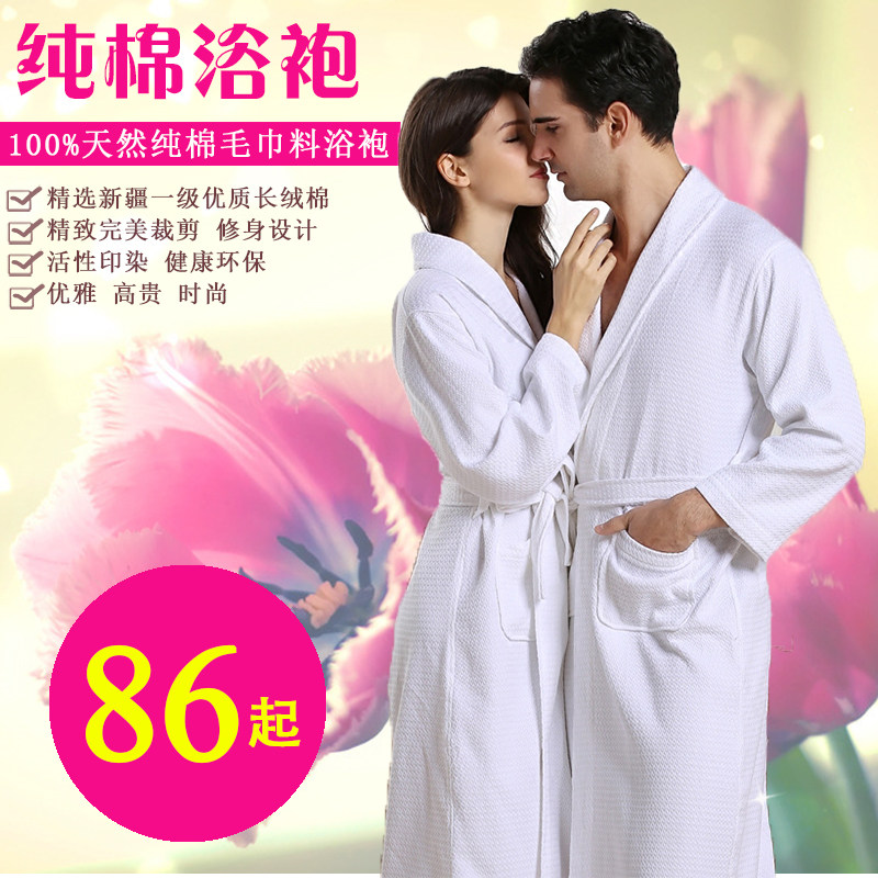 Peignoir jeunesse - Ref 593602 Image 1