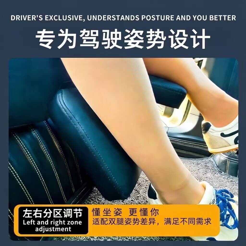 专为主驾驶姿势设计,驾享从容