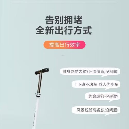 金叻狄脚踩滑板车6-14岁滑板车儿童青少年滑板车成年人大轮滑板车