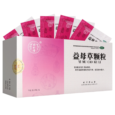 【同仁堂】益母草颗粒15g*8袋/盒