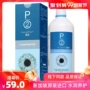 Nhập khẩu P2 nhỏ giọt 500ml dung dịch chăm sóc kính vô hình để loại bỏ xi-rô khử trùng protein lọ qg - Thuốc nhỏ mắt tobrex nhỏ mắt