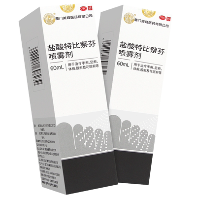 【剿喷宁】盐酸特比萘芬喷雾剂1%*60ml*1瓶/盒