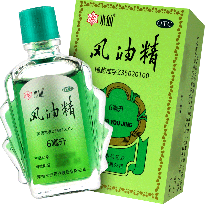 【水仙】风油精6ml*1瓶/盒