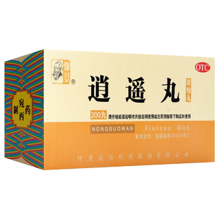 仲景逍遥丸正品仲景官方旗舰店的功效与作用男女性非360丸