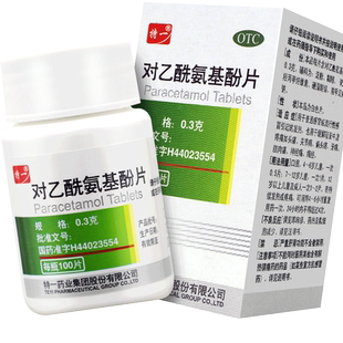 特一对乙酰氨基酚片100片牙痛头痛止痛片发热退烧的药非扑热息痛