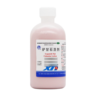 星海炉甘石洗剂外用100ml官方正品急性瘙痒性皮肤病荨麻疹痱子
