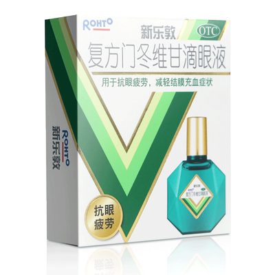 【曼秀雷敦】复方门冬维甘滴眼液1瓶/盒