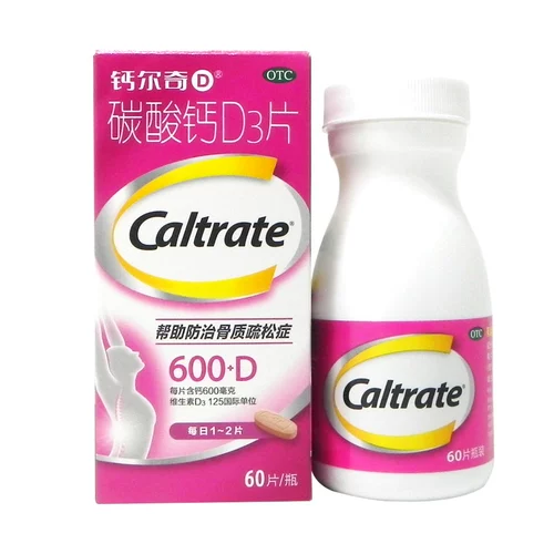 Кальций для беременных, 3 штук, 60 штук, для среднего возраста, официальный флагманский магазин