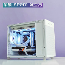 华硕AP201/i5 13600KF/7800X3D/3060/4070TI电竞游戏水冷电脑主机