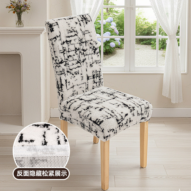 冬季保暖椅子套罩全包家用靠背一体餐椅套加厚保暖防滑凳子套,居家布艺,椅套/椅垫,淘宝优惠券,粉丝福利购,淘宝优惠卷
