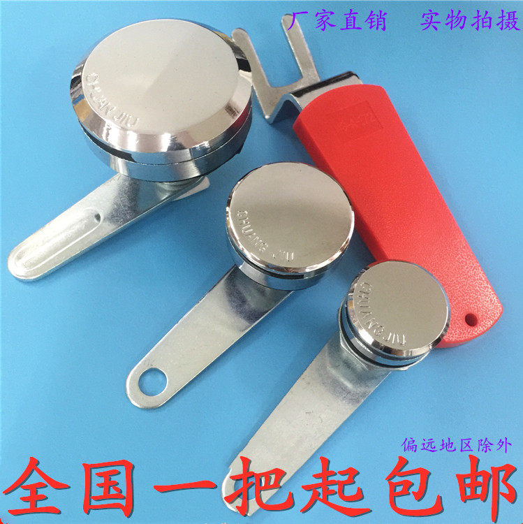 海坦MSA-172-1-2-3开关柜配电箱锁电器锁平面锁MS812-1-2厂家直销