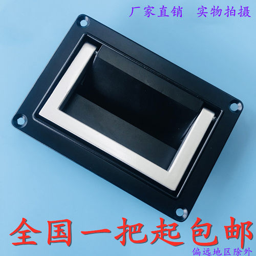 拉手LS703-1折叠拉手海坦锌合金