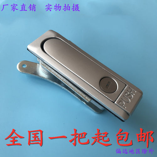 海坦AB103按钮式防水平面锁机柜箱锁电柜门控制箱锁电器柜锁