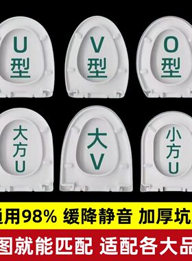 通用樱花世家马桶盖缓冲PP材质