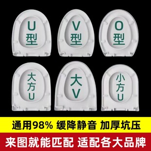 通用樱花世家马桶盖坐便盖子卡尼斯 老板 爱拉尼  皇标 乐贤 意牌