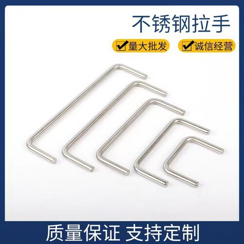 304/201实心不锈钢焊接拉手 U形焊接拉手 工业柜门锅炉铁柜门把手