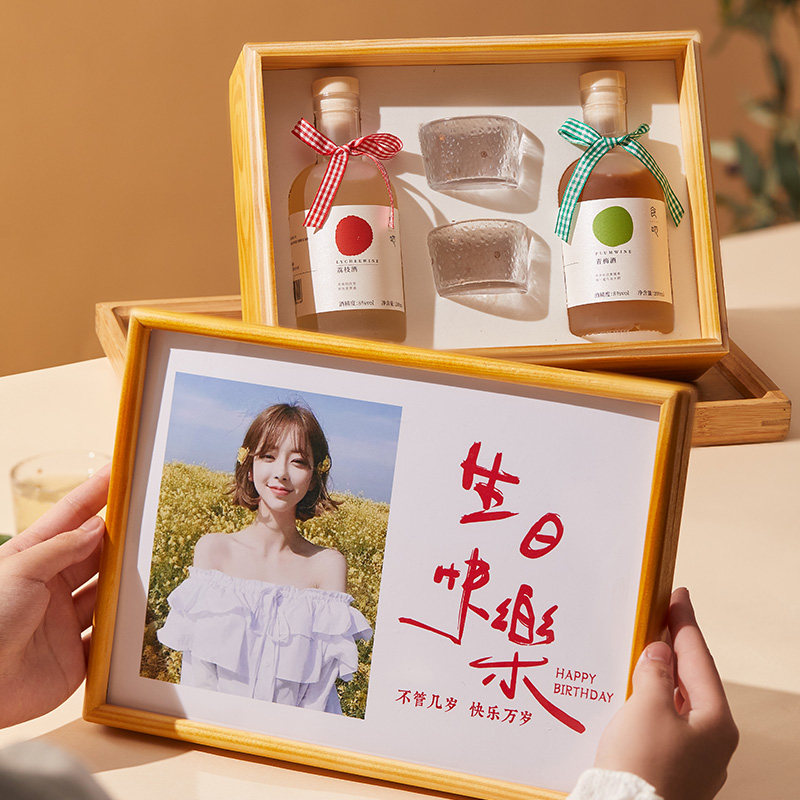 食吔相框定制果酒礼盒摆台