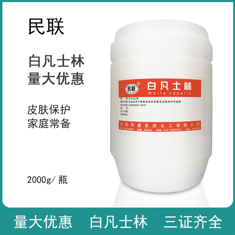 手脚防裂民联量大优惠