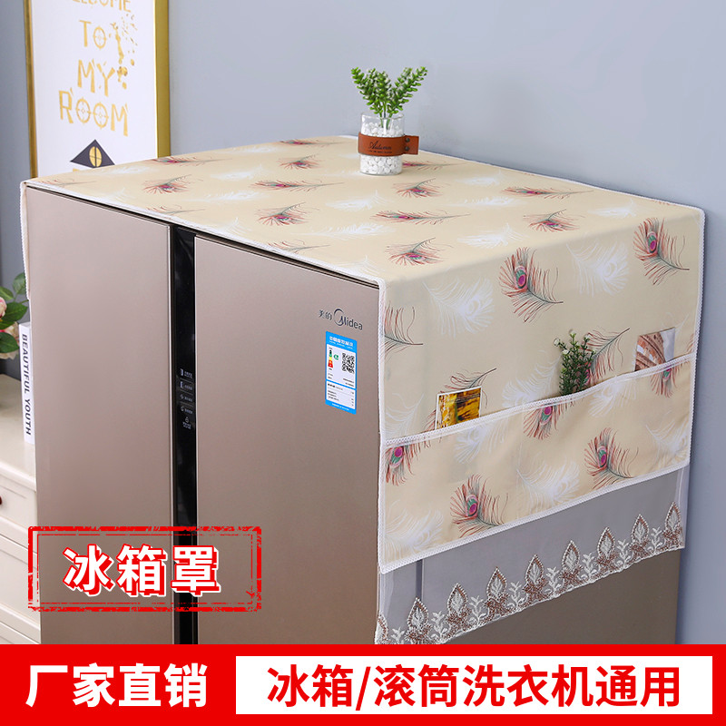 冰箱防尘罩微波炉顶盖布收纳挂袋单开门双开门防灰式置物袋家用
