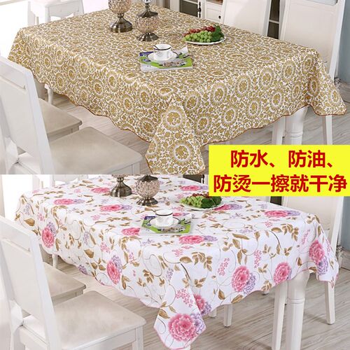 加厚环保加绒PVC防水免洗餐桌布
