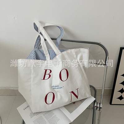 布凡良品/【抄袭止步】大容量托特包正反双面条纹刺绣单肩帆布包
