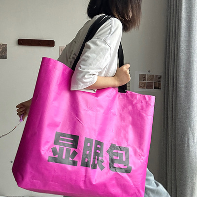 超大号编织袋网红单肩手提袋