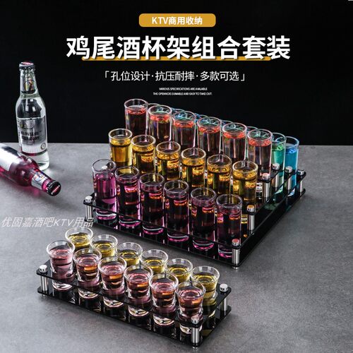 野格鸡尾酒杯多种套装