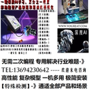 机器视觉 即检 工业相机 即装 多功能多用途机 深度学习 特殊检测