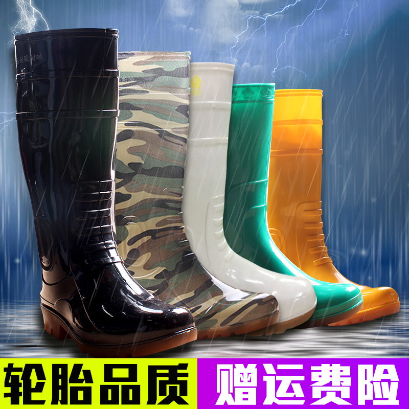 雨中笑高筒雨鞋防滑雨靴食品鞋胶鞋防水厨房洗车劳保水鞋套鞋水靴