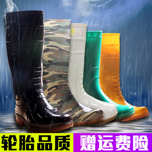 水靴 胶鞋 套鞋 防水厨房洗车劳保水鞋 雨中笑高筒雨鞋 防滑雨靴食品鞋