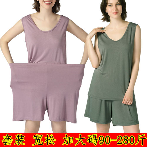 超大码200斤240斤女背心短裤套装