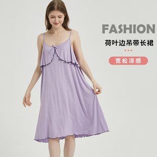超特大码夏吊带睡裙200斤300纯棉家居睡衣防凸点大下摆遮肚连衣裙