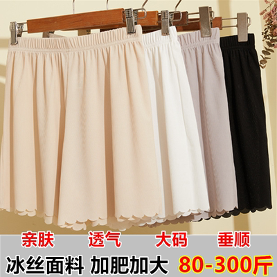 冰丝超特大码高腰短裤防走光