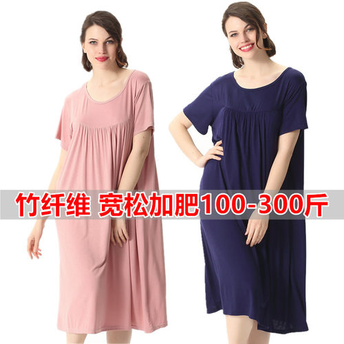 莫代尔特大码短袖连衣裙200斤240