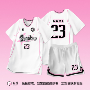 短袖篮球服套装男女学生夏季运动比赛服训练假两件儿童球衣定制