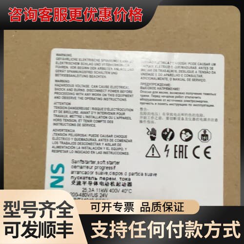 议价软启动：3RW4026-1BB04可维修