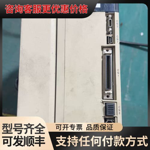 议价安川伺服马达驱动器，1.5KW，型号SGDV-12A01A0可维修