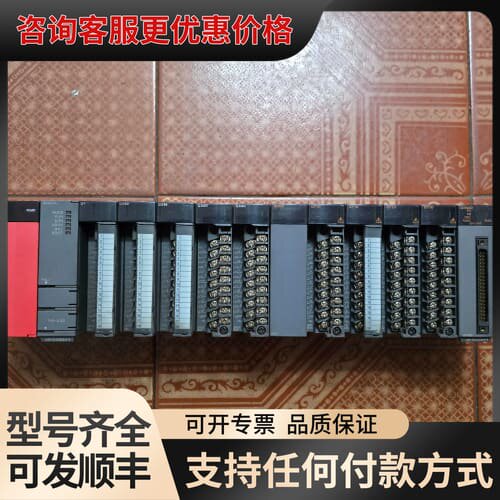 议价Q系列PLC模块一组，Q02CPU,q62P电源，正常可维修