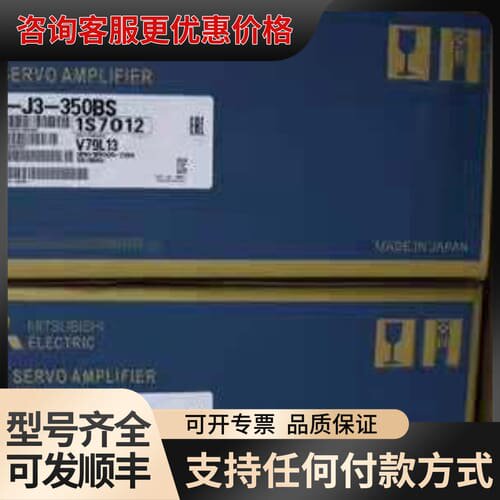 议价伺服驱动器MR-J2-40CT/60CT/70C可维修