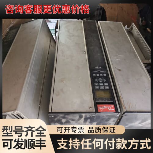议价丹佛斯变频器VLT5032PT5C20STR00LF00A0可维修