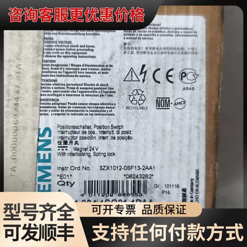 议价位置开关 3SF1 324-1SG21-1BA4可维修