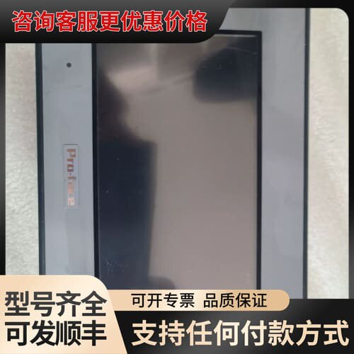 议价普洛菲斯触摸屏GC-4408W，型号PFXGE4408WAD可维修