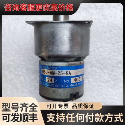 议价TSUKASA减速电机TG-05J-AM-25-KA 2可维修