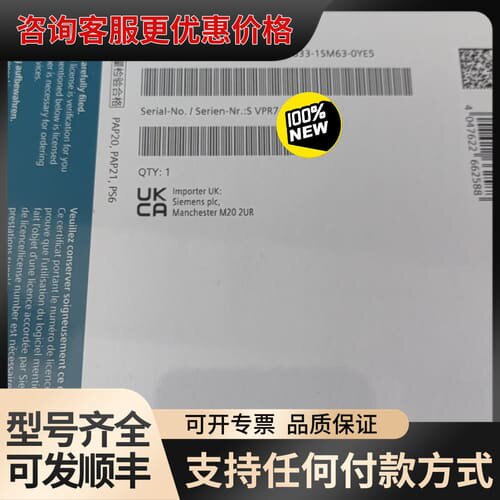 议价6ES7833-1SM63-0YE5，实物可维修