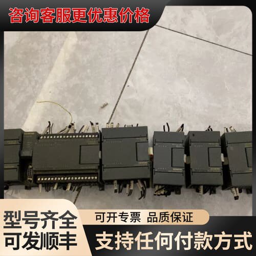 议价cpu222 cn DC/DC/DC可维修