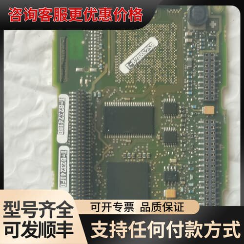 议价A5E01014206主板，6SL3353-6TE33可维修