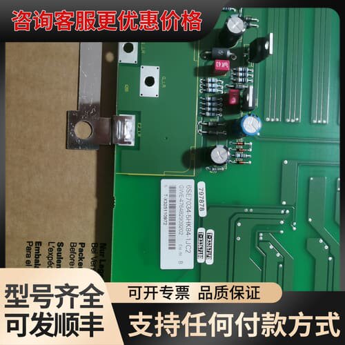 议价6SE7034-5HK84-1JC2 未封可维修