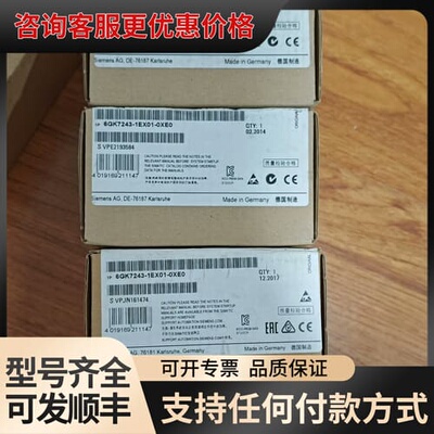 议价6gk7243-1ex01-0xe0 模块，可维修