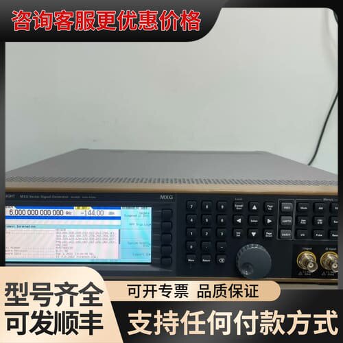 议价KEYSIGHT 是德N5182A，N5182B，N5183可维修